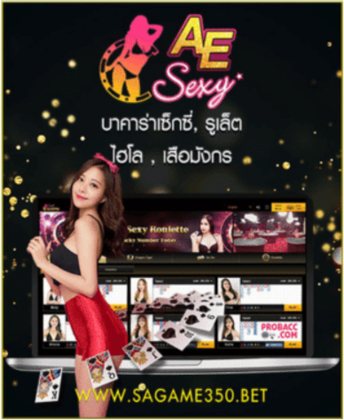 safezone789 AE