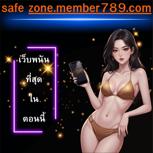 safe zone.member789.com